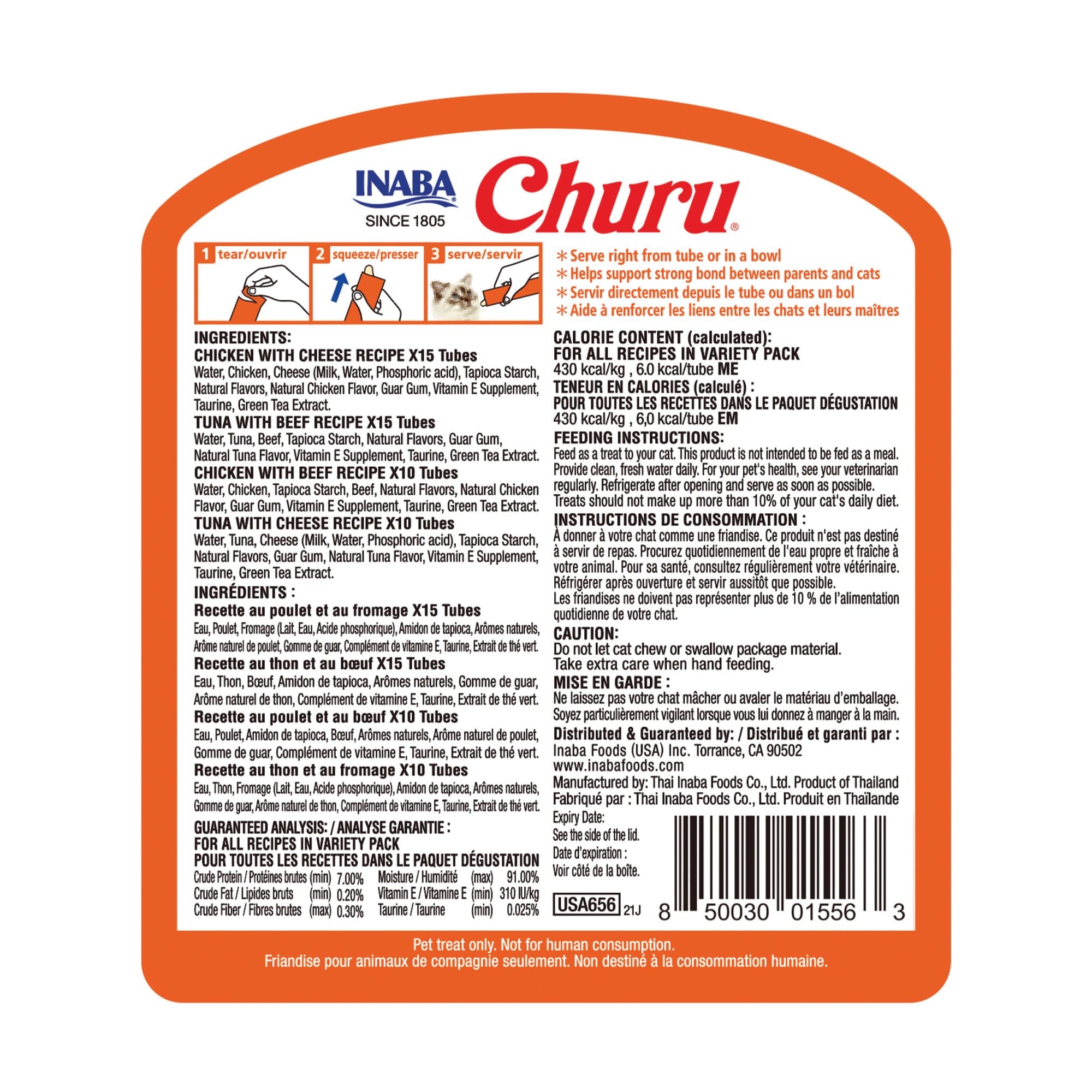 INABA Churu Cat Treats, Lickable, Squeezable Creamy Purée Cat Treat with Green Tea Extract & Taurine, 0.5 Ounces Each Tube, 20 Tubes, Tuna & Seafood Variety Box